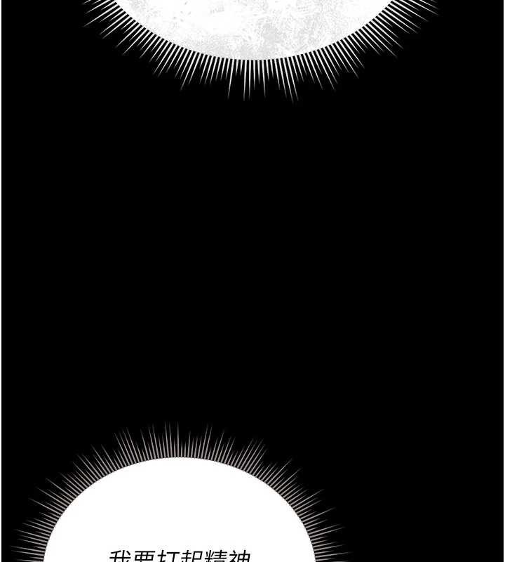 獵艷琯理員第14話-在人前噴出來的母狗