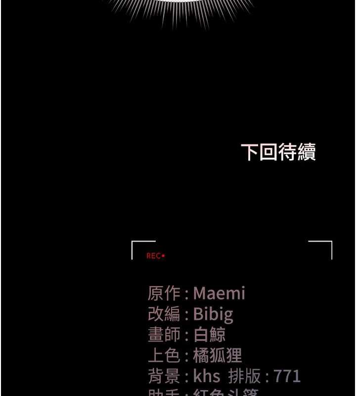 獵艷琯理員第14話-在人前噴出來的母狗