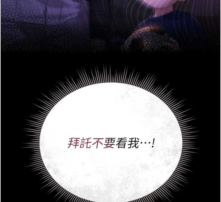 獵艷琯理員第14話-在人前噴出來的母狗