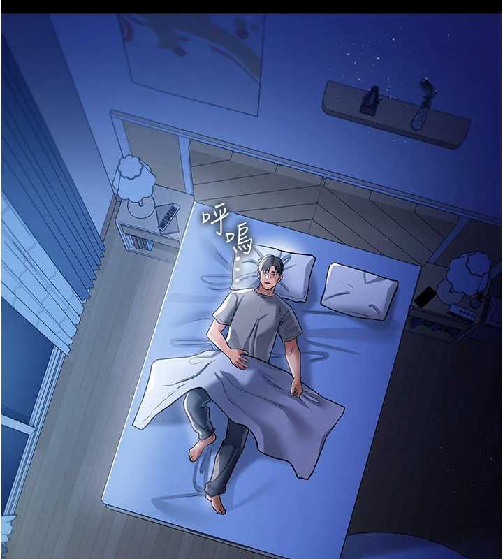 借妻條約第20話-妳總是激起我的征服慾