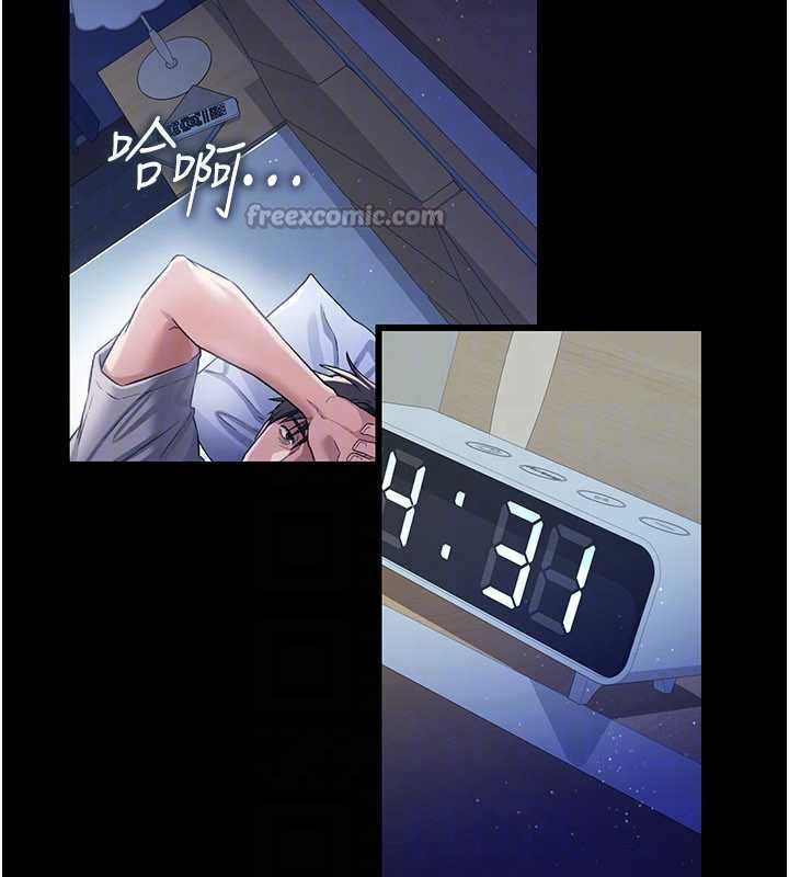 借妻條約第20話-妳總是激起我的征服慾