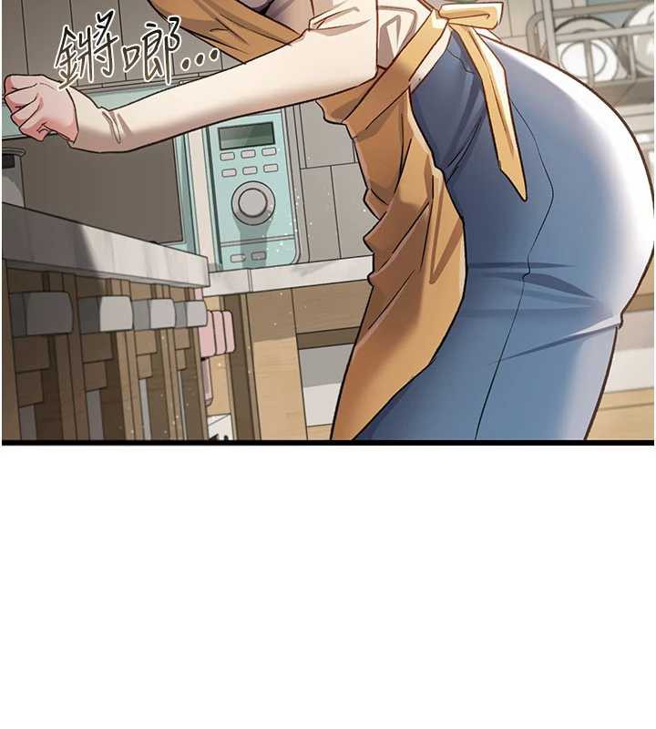 借妻條約第20話-妳總是激起我的征服慾