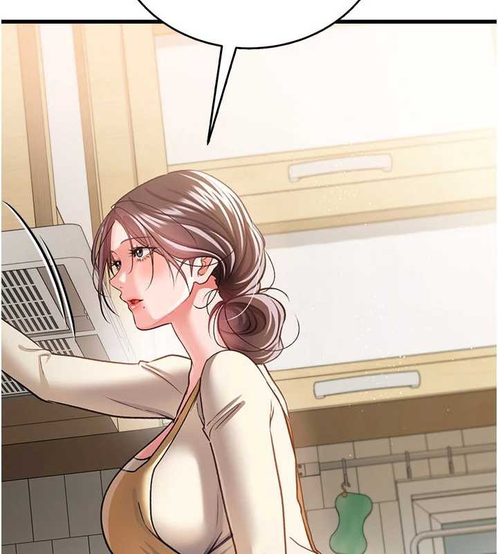 借妻條約第20話-妳總是激起我的征服慾