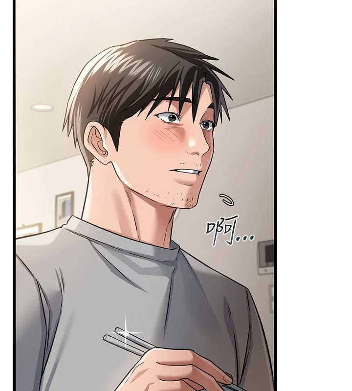 借妻條約第20話-妳總是激起我的征服慾