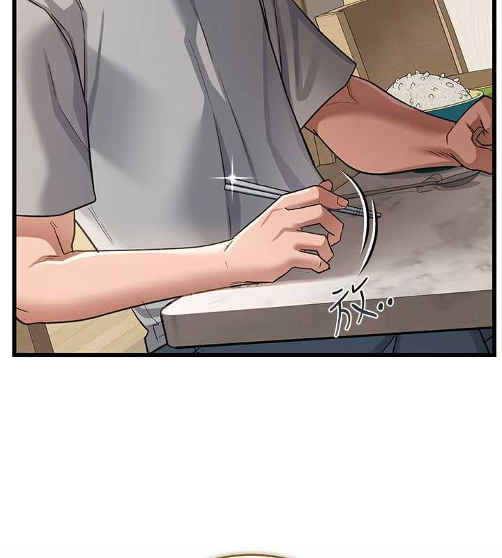 借妻條約第20話-妳總是激起我的征服慾