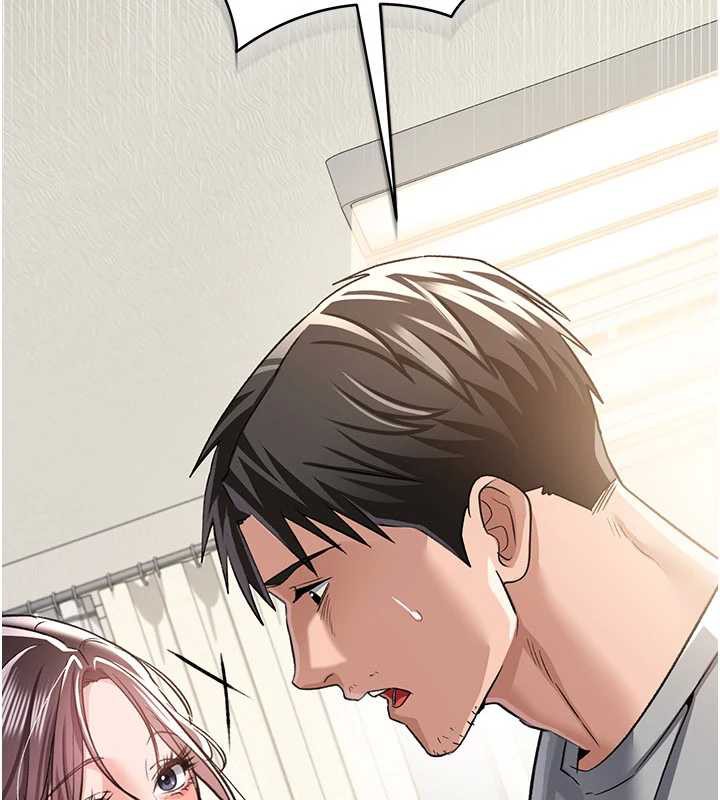 借妻條約第20話-妳總是激起我的征服慾