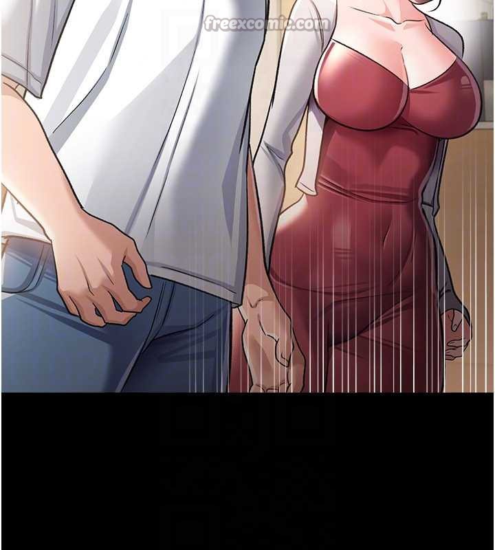 借妻條約第20話-妳總是激起我的征服慾