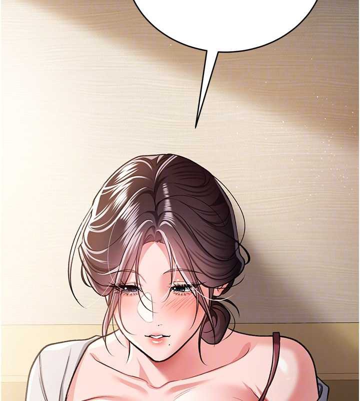 借妻條約第20話-妳總是激起我的征服慾