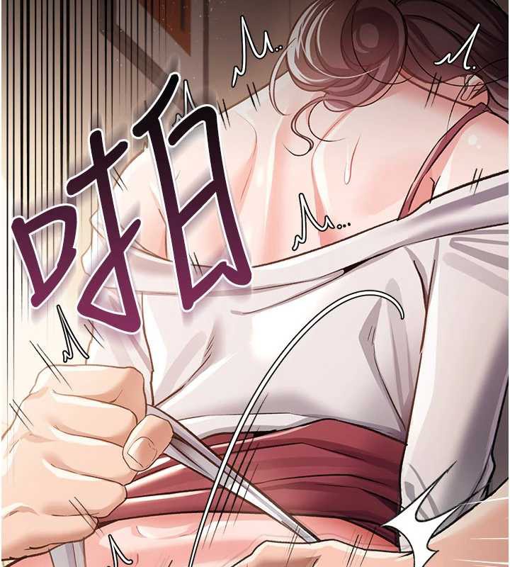 借妻條約第20話-妳總是激起我的征服慾