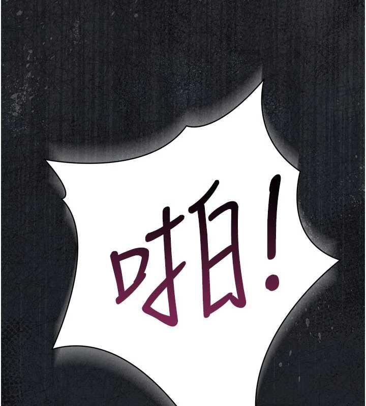 借妻條約第20話-妳總是激起我的征服慾