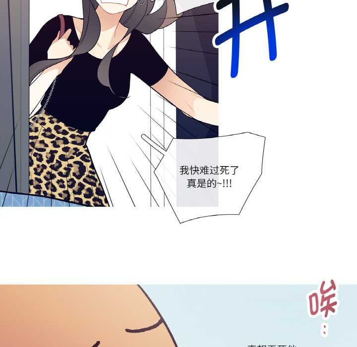 這都什麽事兒啊？第17話