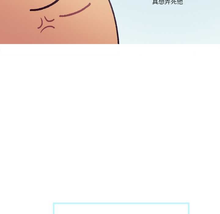 這都什麽事兒啊？第17話