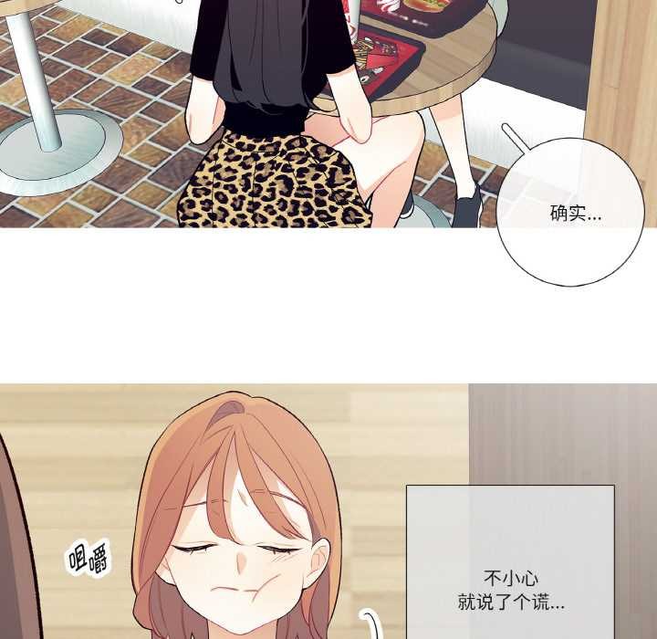 這都什麽事兒啊？第17話