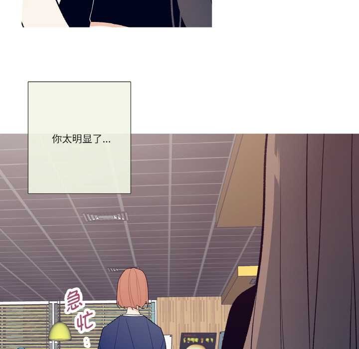 這都什麽事兒啊？第17話