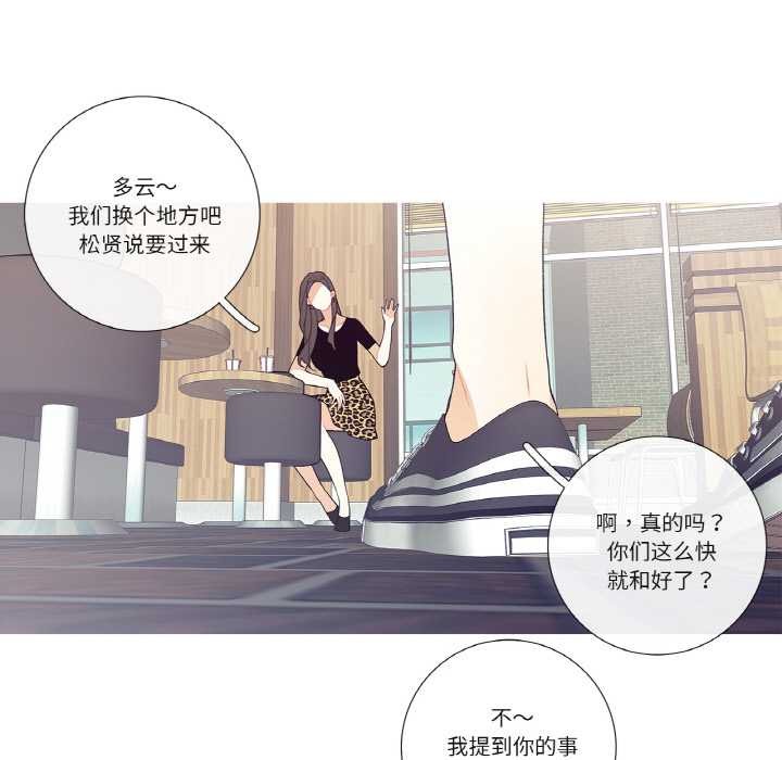 這都什麽事兒啊？第17話