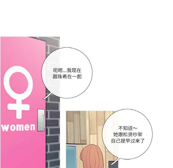 這都什麽事兒啊？第17話