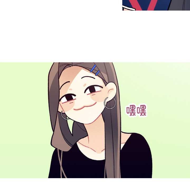 這都什麽事兒啊？第17話