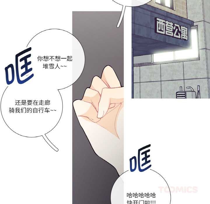 這都什麽事兒啊？第17話