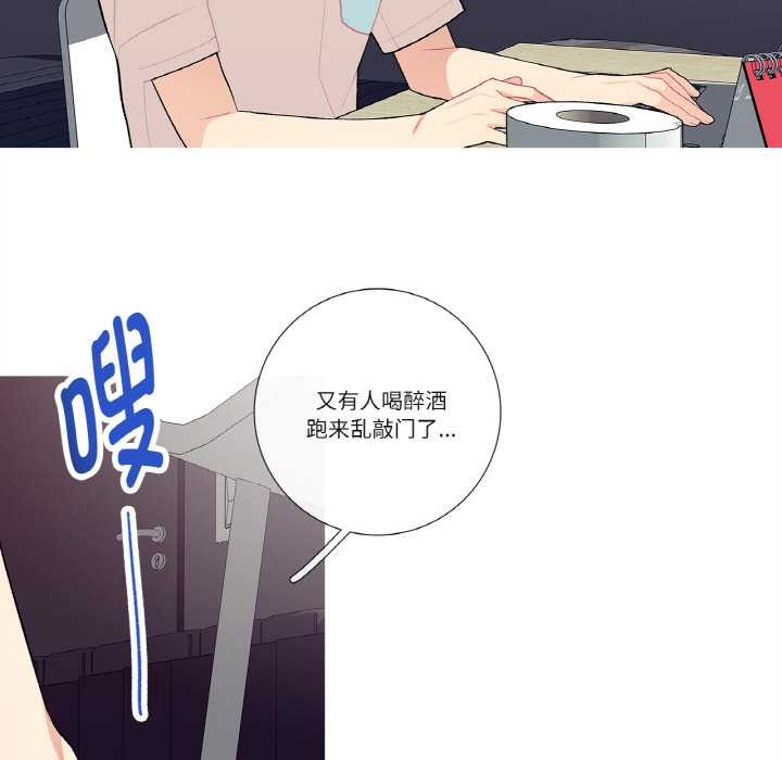 這都什麽事兒啊？第17話