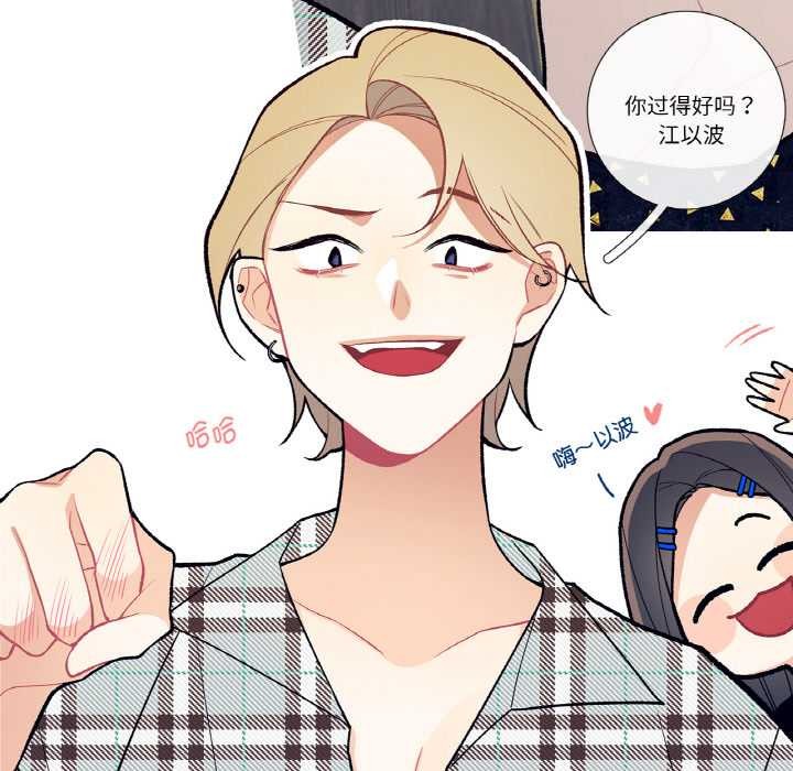 這都什麽事兒啊？第17話