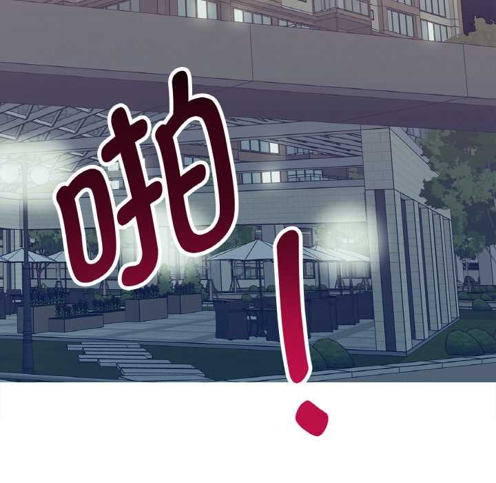 這都什麽事兒啊？第17話