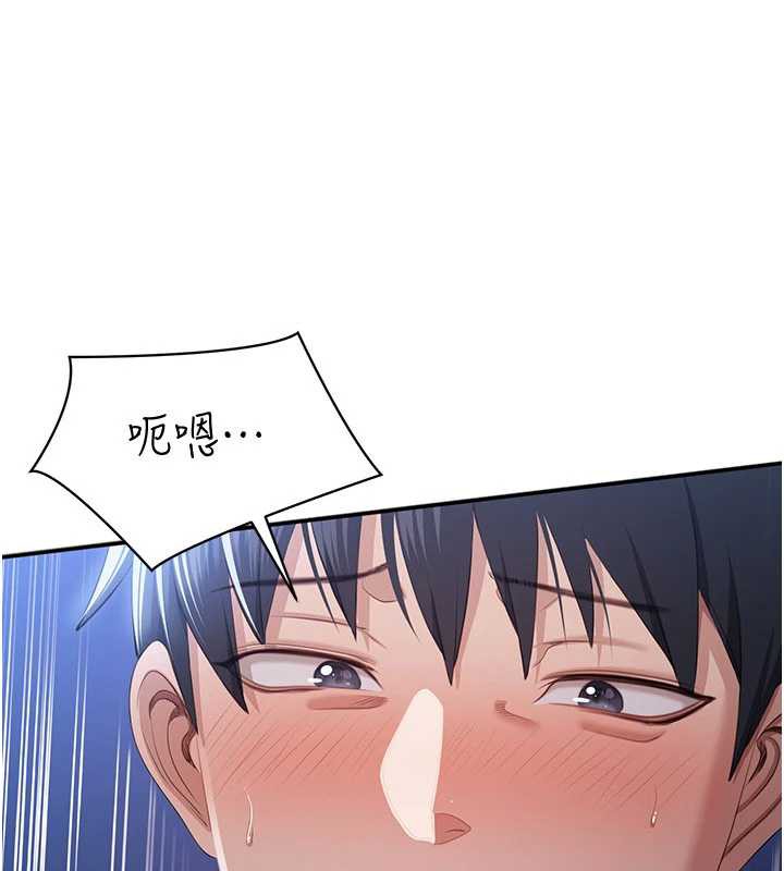 倒追遊戲第23話-需要更多的多巴胺