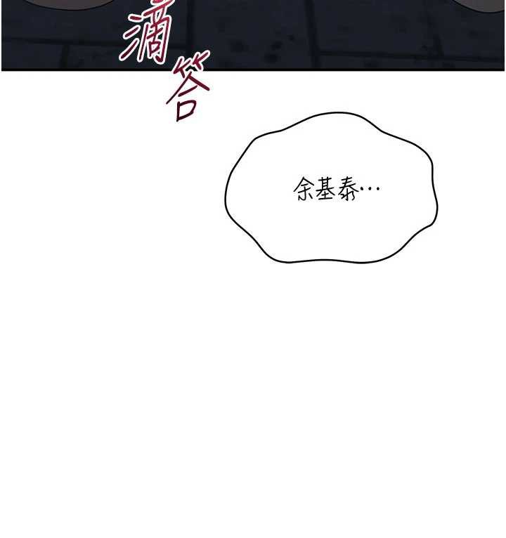 倒追遊戲第23話-需要更多的多巴胺