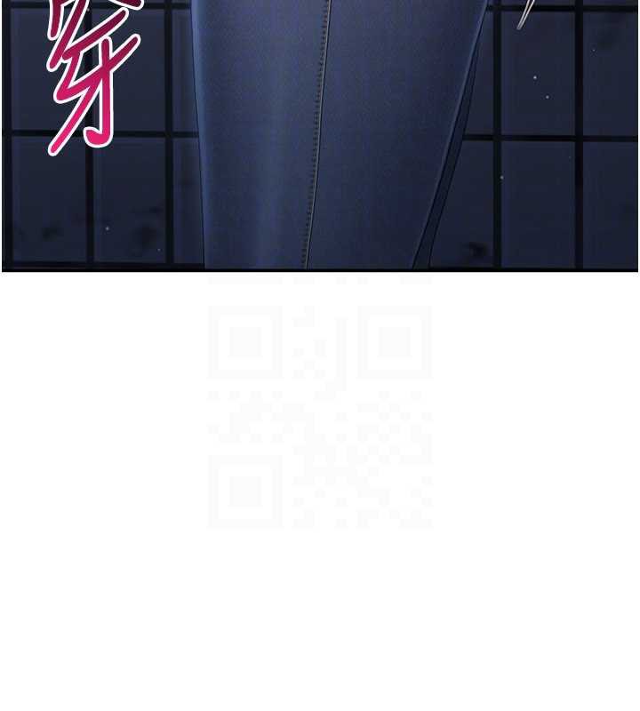 倒追遊戲第23話-需要更多的多巴胺