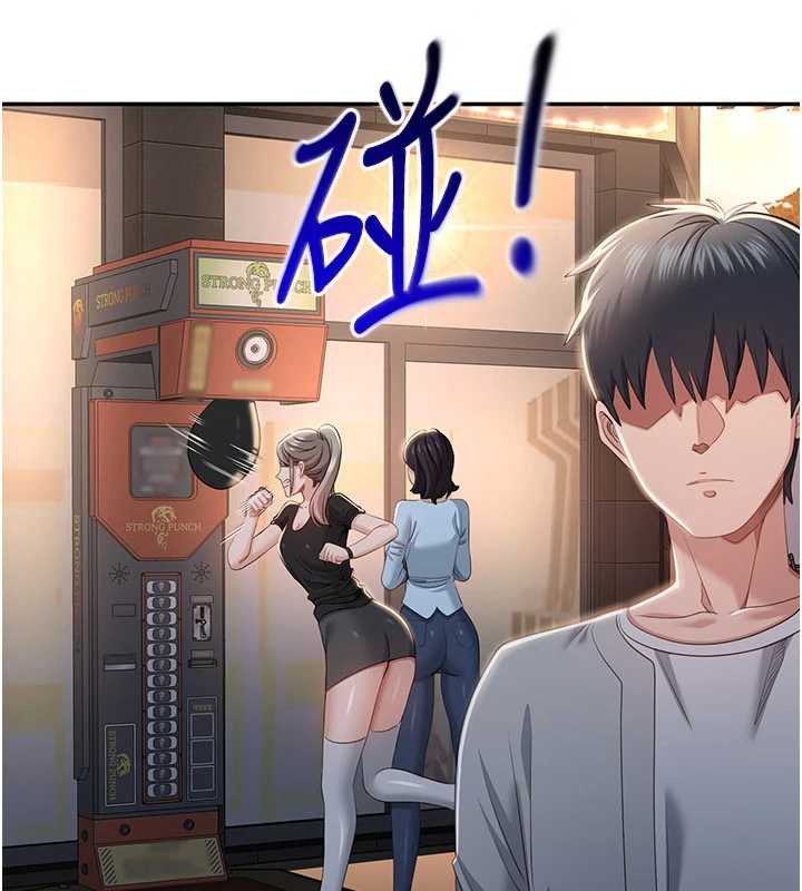 倒追遊戲第23話-需要更多的多巴胺