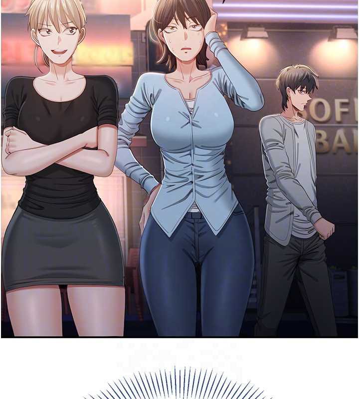 倒追遊戲第23話-需要更多的多巴胺