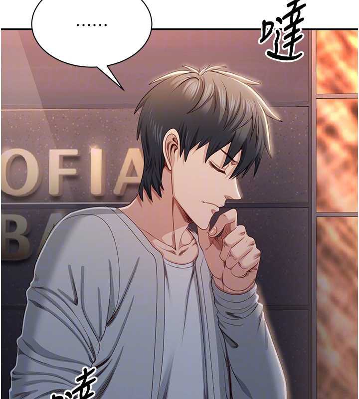 倒追遊戲第23話-需要更多的多巴胺