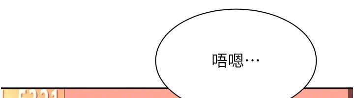 倒追遊戲第23話-需要更多的多巴胺