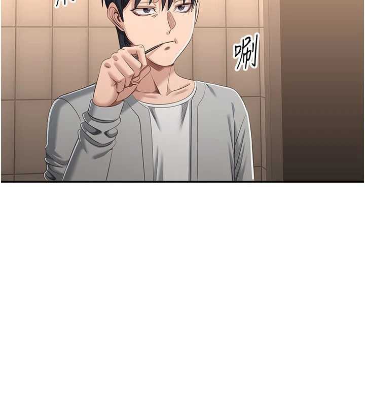 倒追遊戲第23話-需要更多的多巴胺