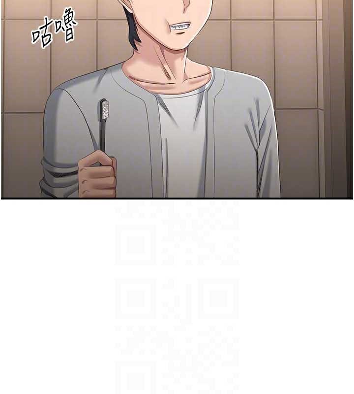 倒追遊戲第23話-需要更多的多巴胺