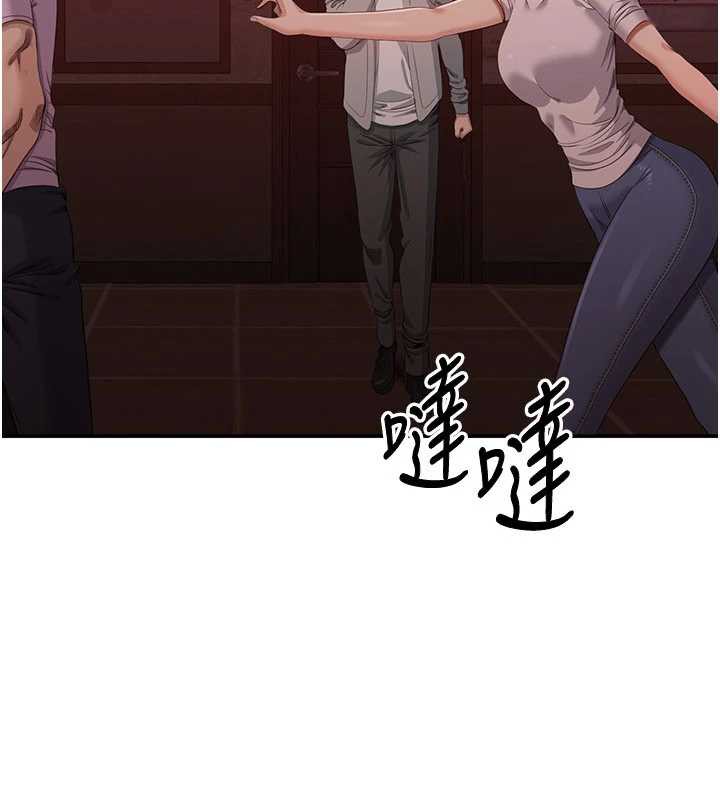 倒追遊戲第23話-需要更多的多巴胺