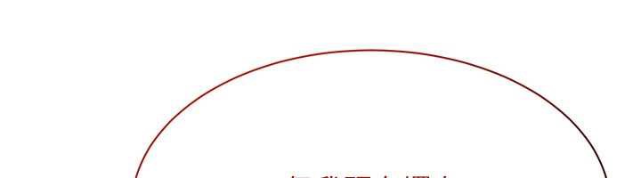 倒追遊戲第23話-需要更多的多巴胺