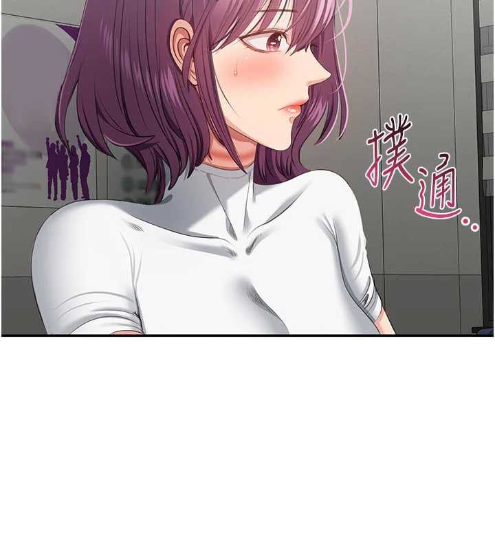 倒追遊戲第23話-需要更多的多巴胺