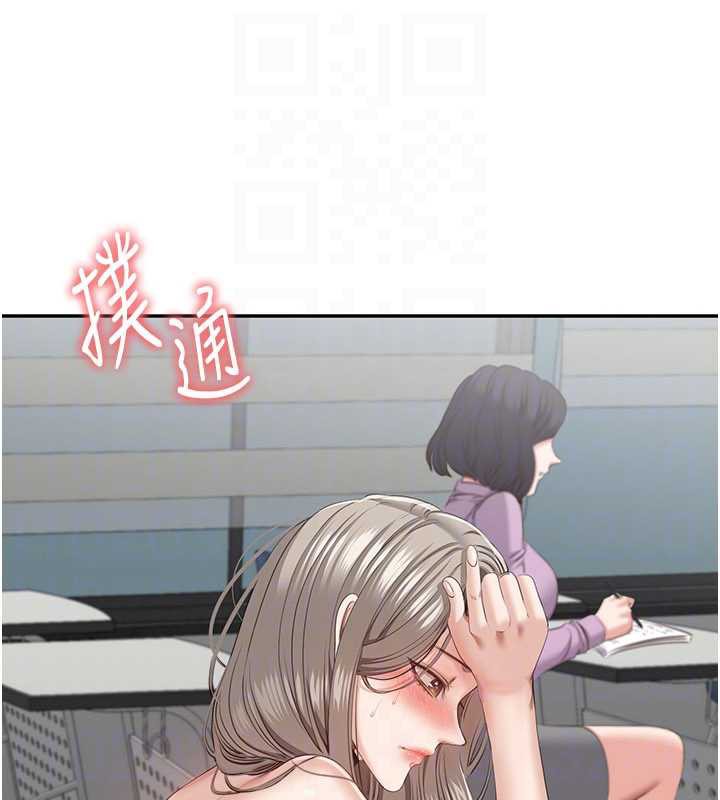 倒追遊戲第23話-需要更多的多巴胺