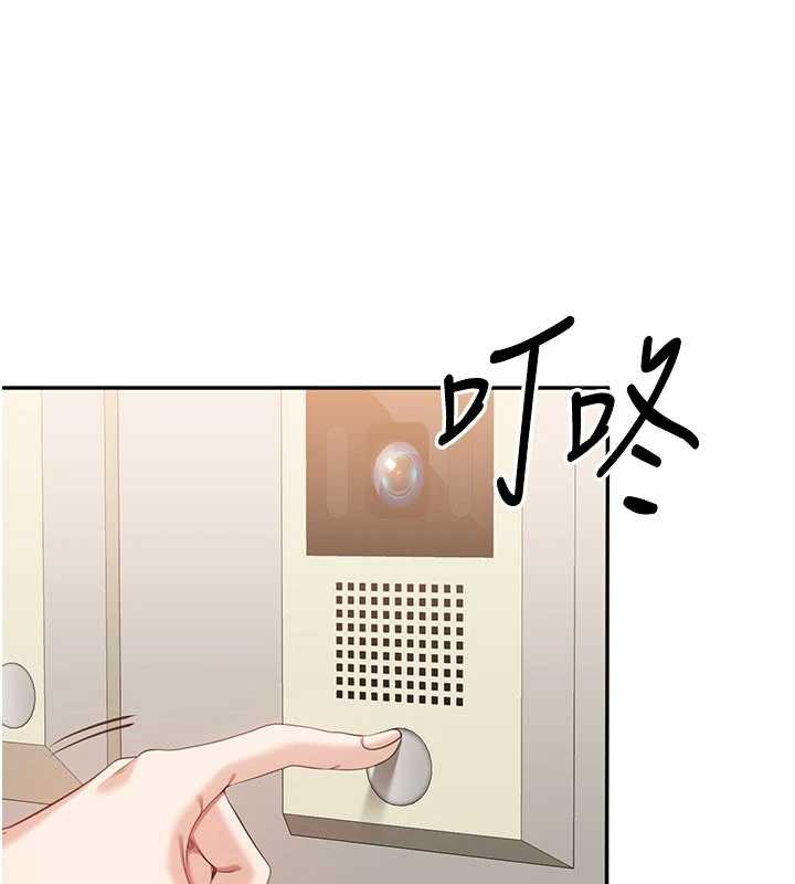 倒追遊戲第23話-需要更多的多巴胺