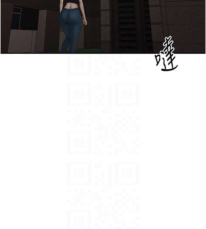 倒追遊戲第23話-需要更多的多巴胺