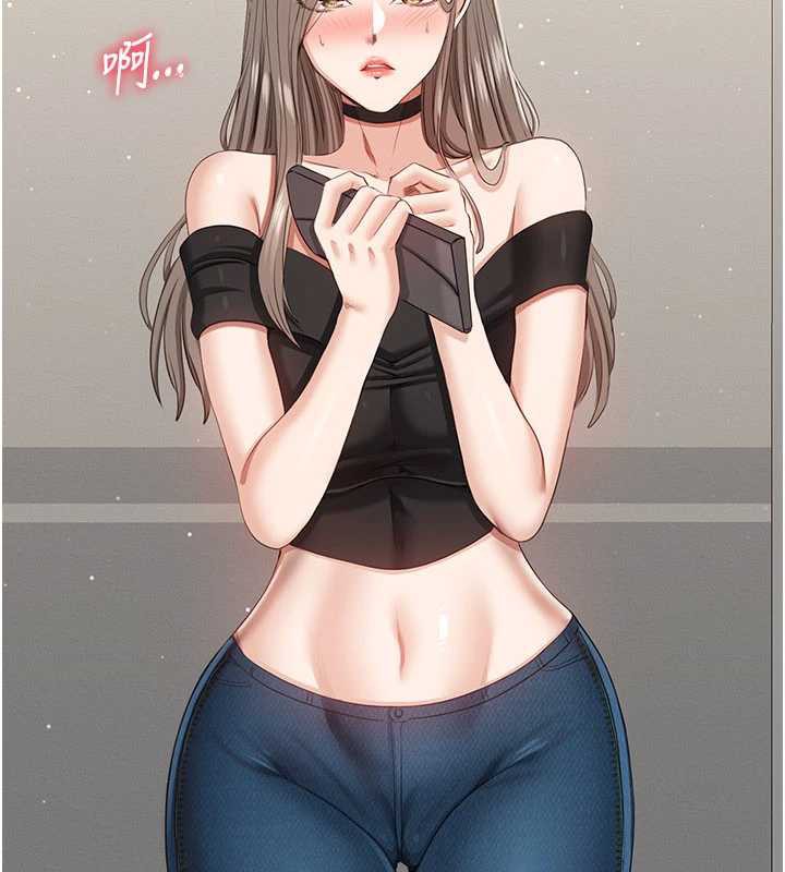 倒追遊戲第23話-需要更多的多巴胺