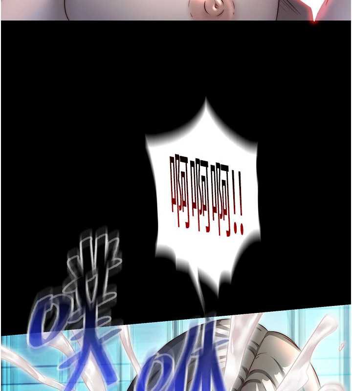 民宿精營中第33話-碰到水就會發情