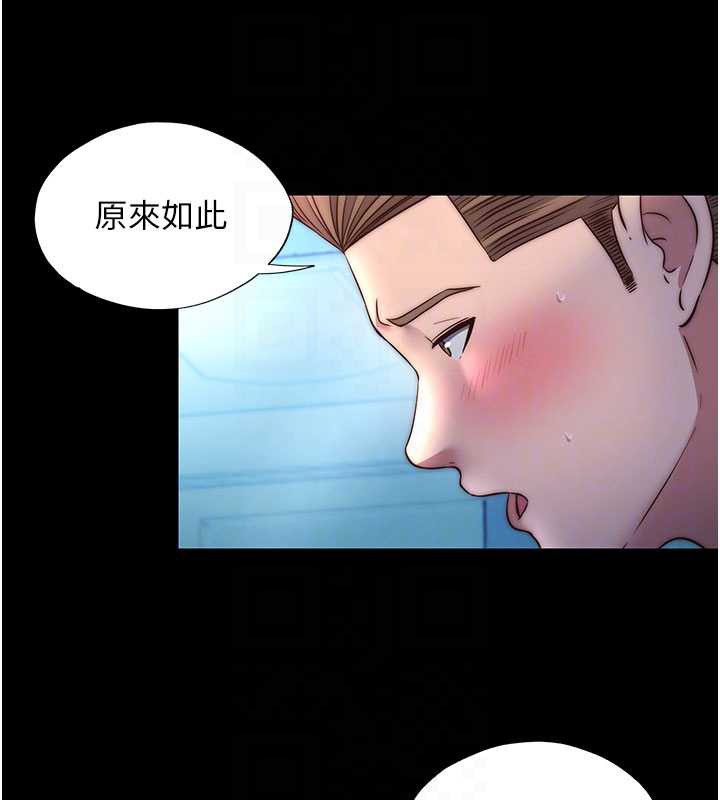 民宿精營中第33話-碰到水就會發情