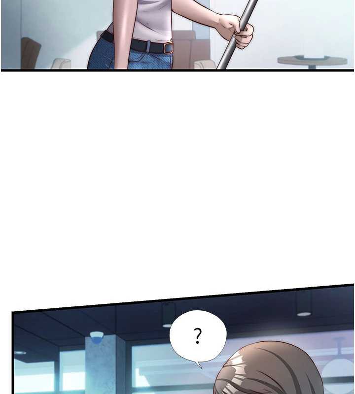 民宿精营中第33話-碰到水就會發情