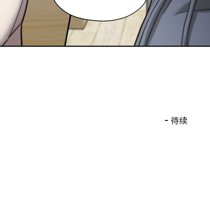 我的傻瓜男友第34話