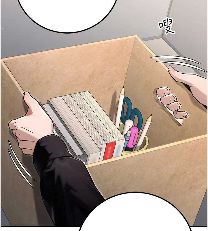 公務員的桃色副業最終話-小孩子才做選擇