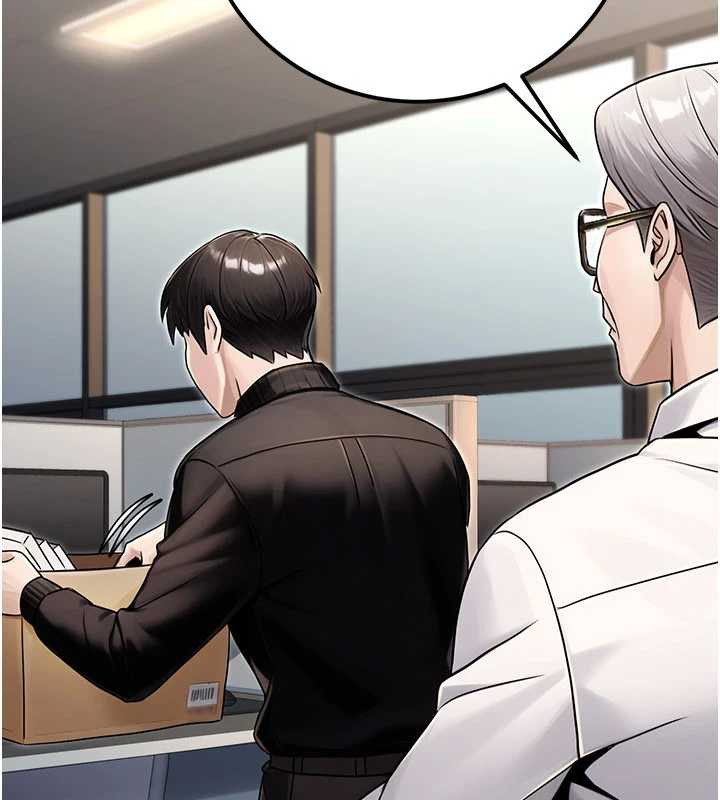 公務員的桃色副業最終話-小孩子才做選擇