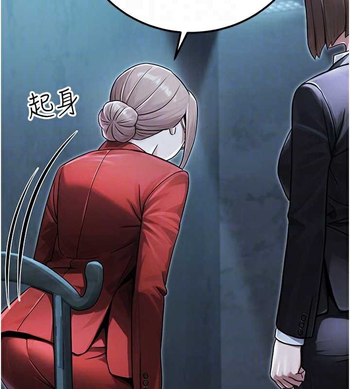 公務員的桃色副業最終話-小孩子才做選擇