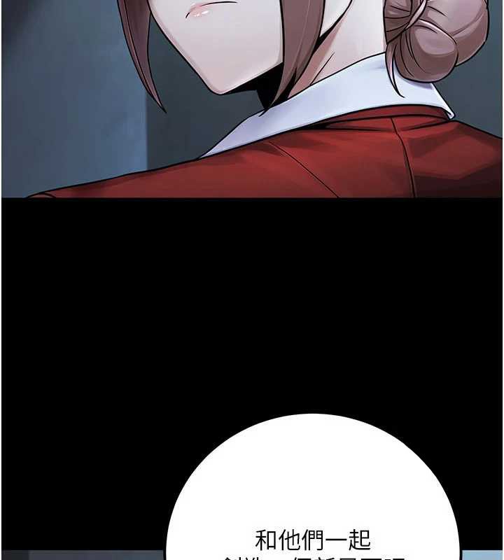 公務員的桃色副業最終話-小孩子才做選擇