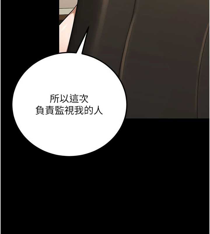 公務員的桃色副業最終話-小孩子才做選擇